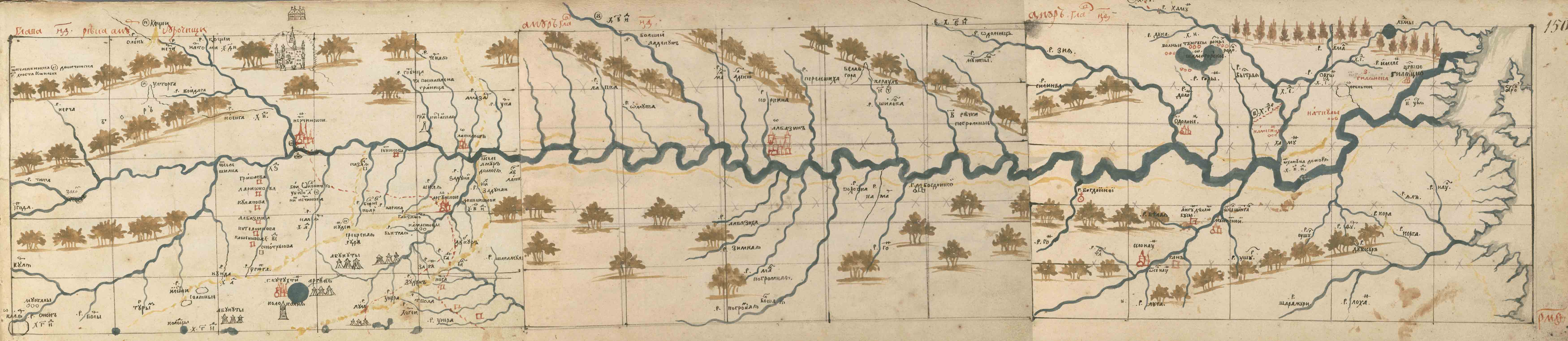 (Amur River)