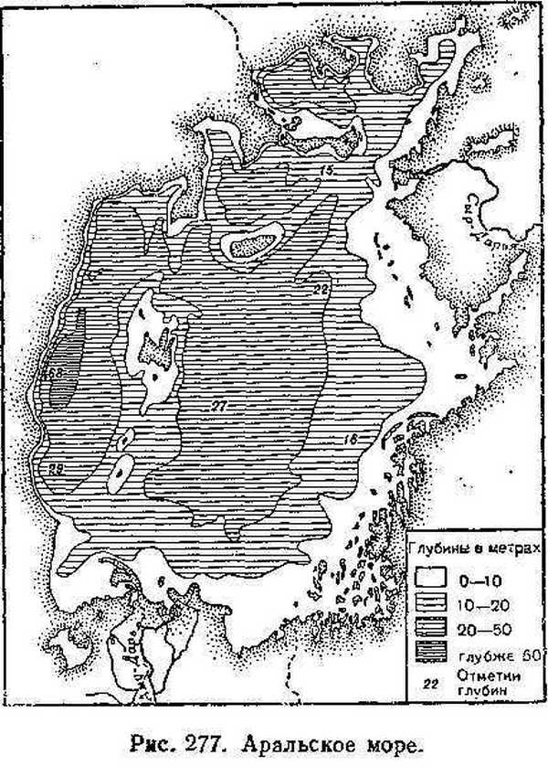 Карта аральского моря 1950 года