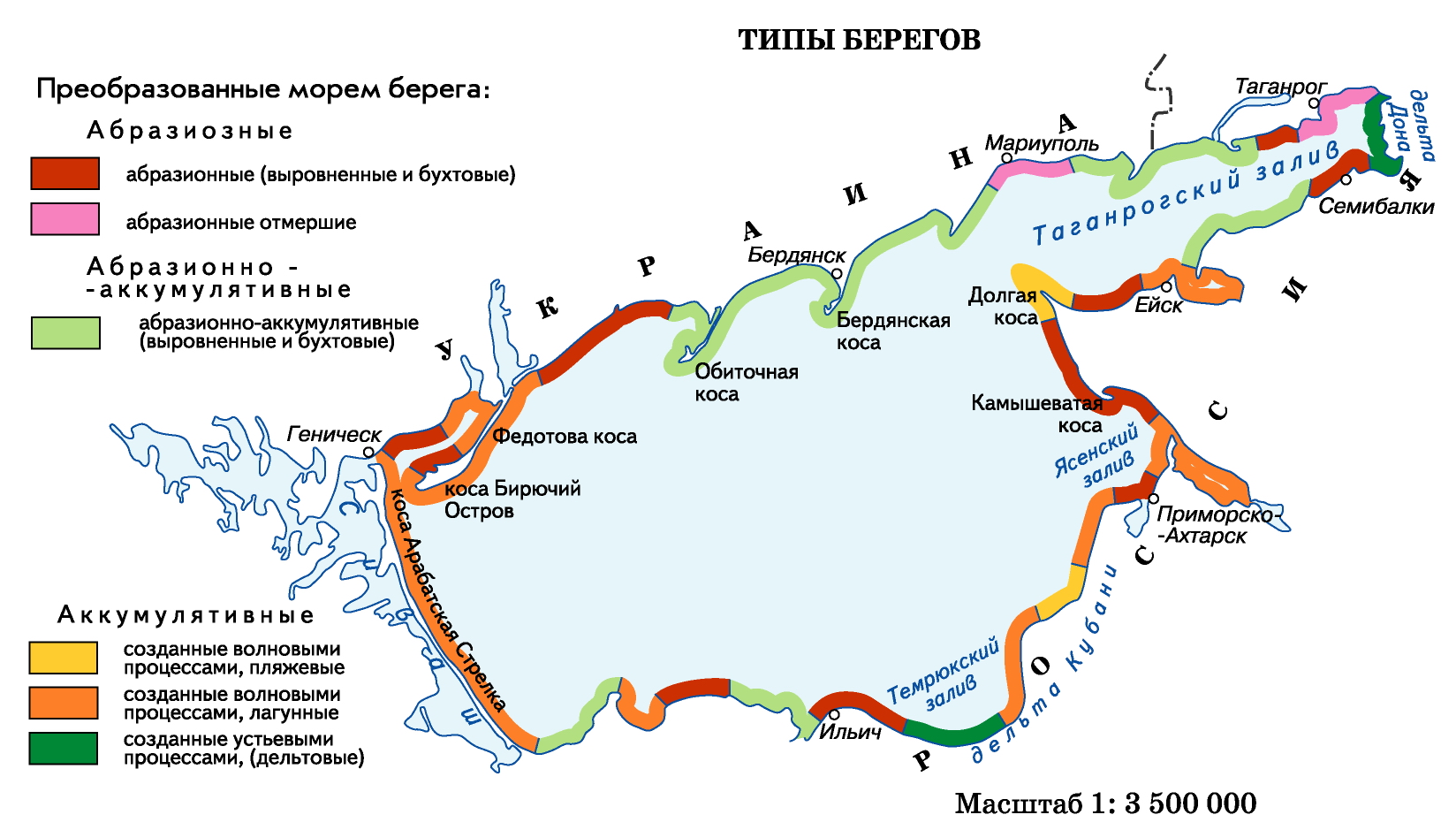 Карта глубин таганрогского залива