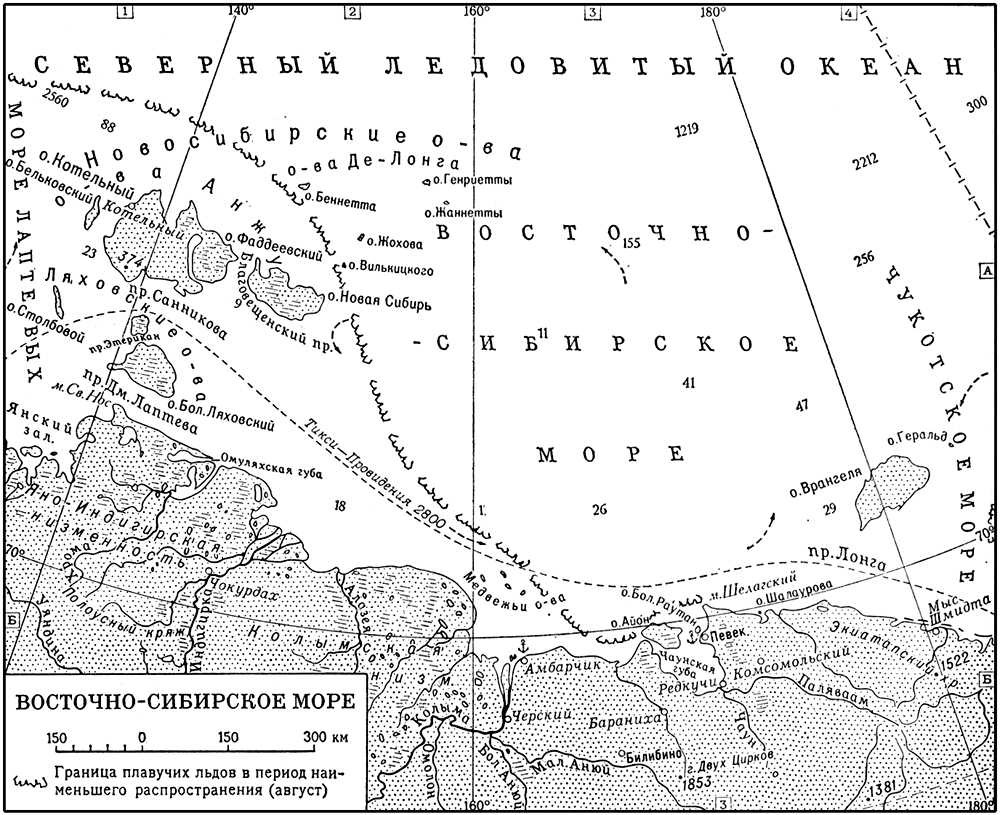 Восточно Сибирское Море Фото