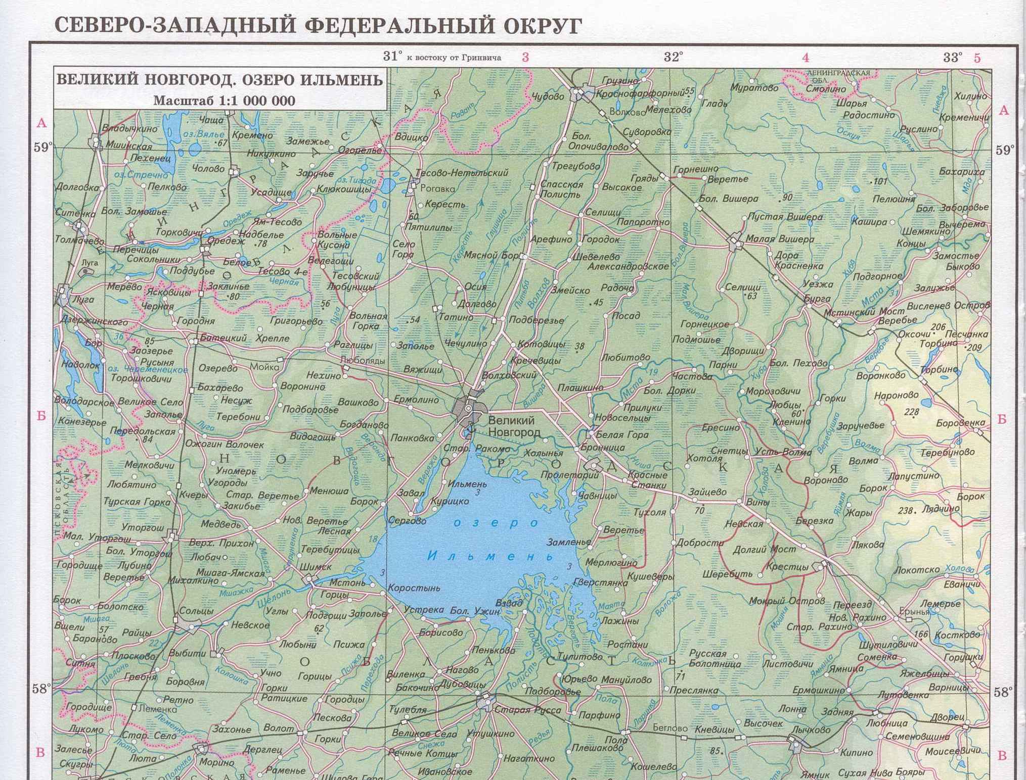 Карта озер новгородской области