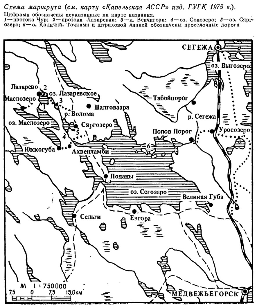 Сегозерское водохранилище карта